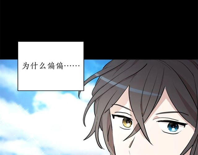 第8话 赌约33