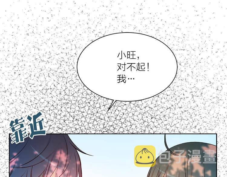 第32话 迷路了…15