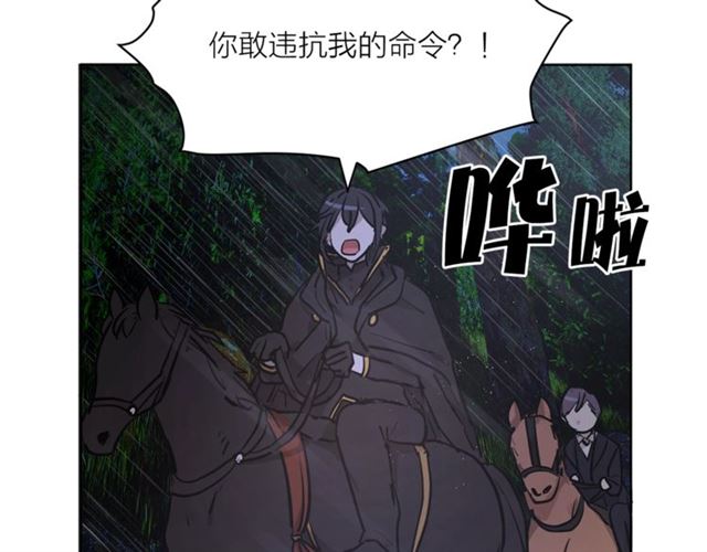 第8话 赌约55