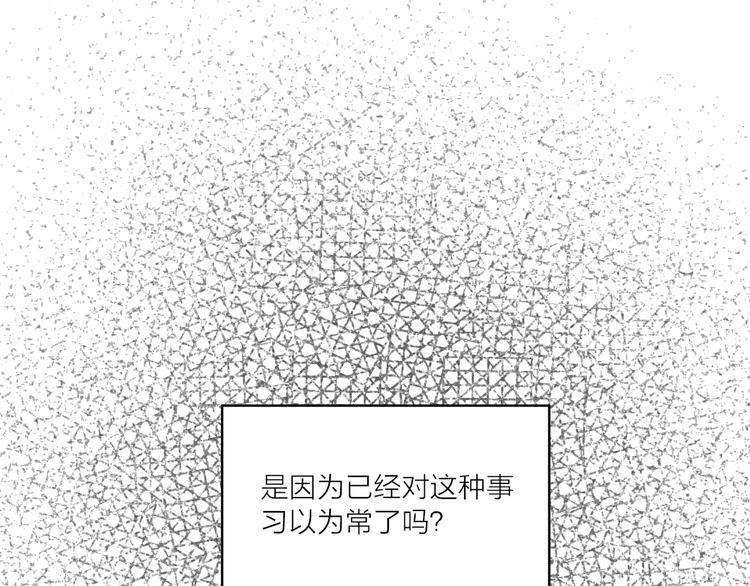 第26话 毒箭53