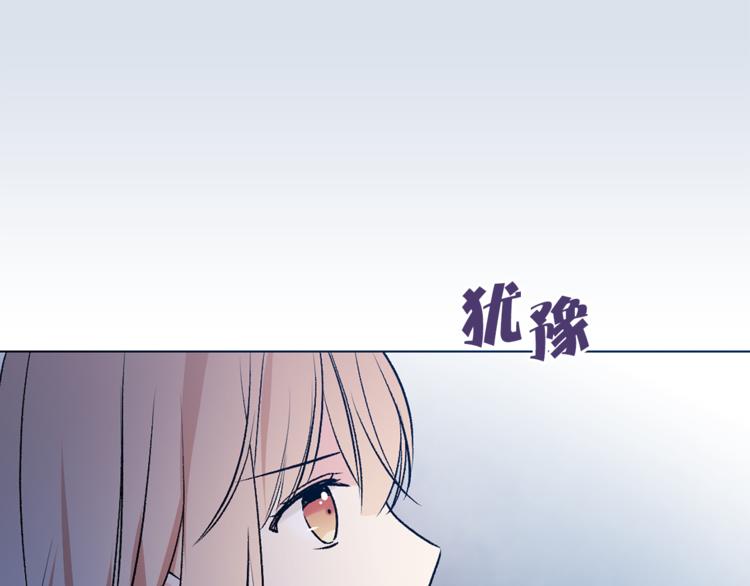 第28话 猫王子笑了？25