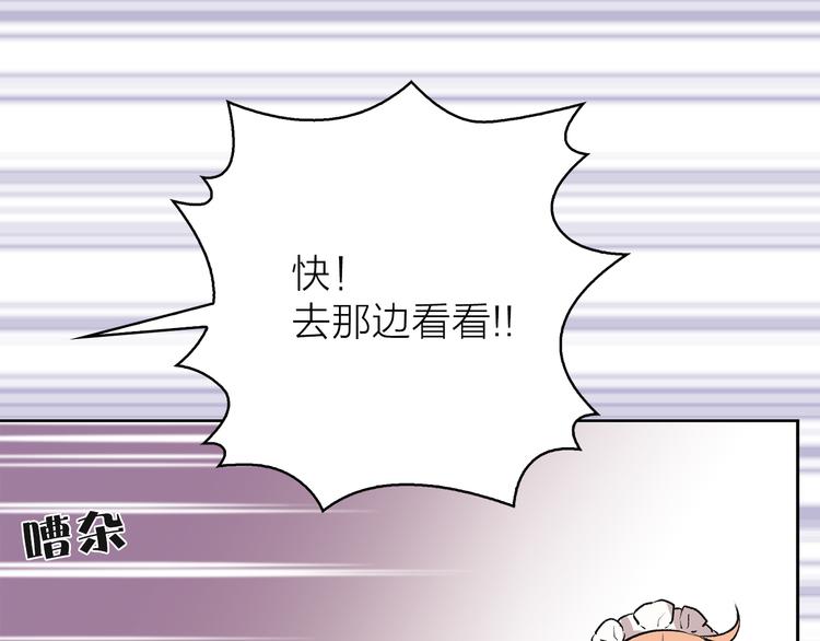 第5话 逃离皇宫56