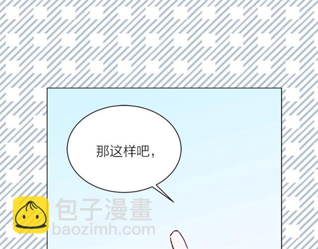 第一季完结篇 花园茶会21