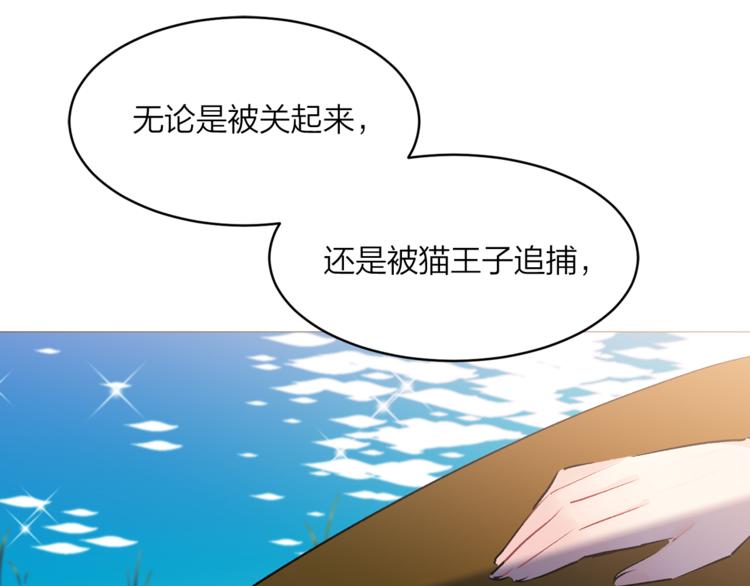 第18话 出卖？57