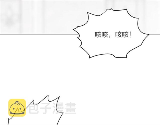 第二季第2话 被诬陷？18