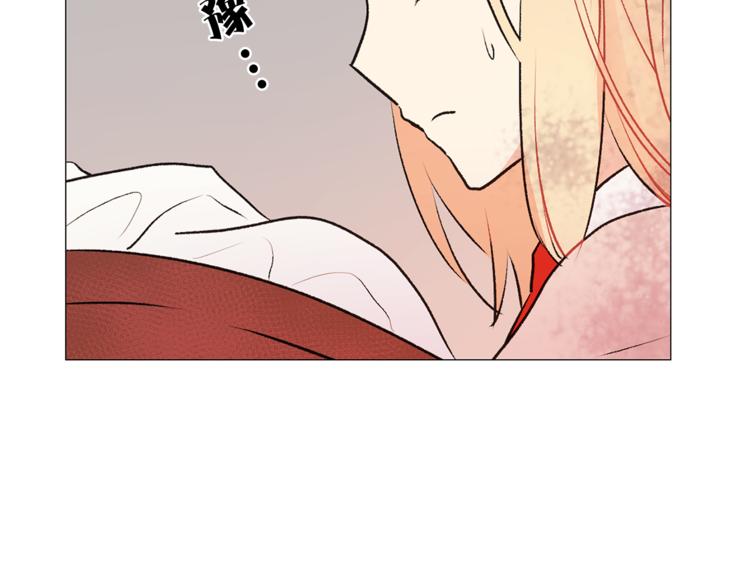 第5话 逃离皇宫21
