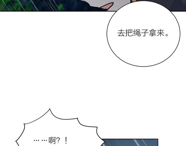 第9话 死也要找到你88