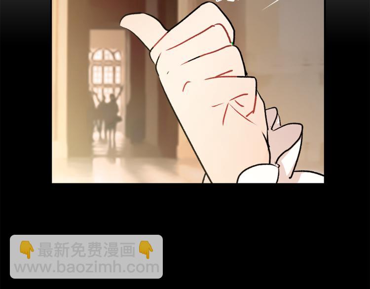 第5话 逃离皇宫75