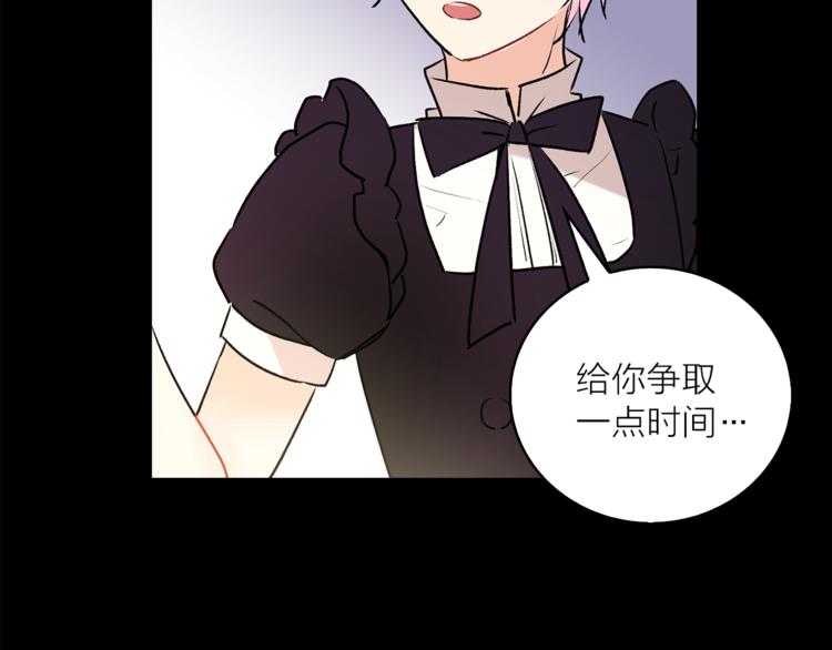 第5话 逃离皇宫77