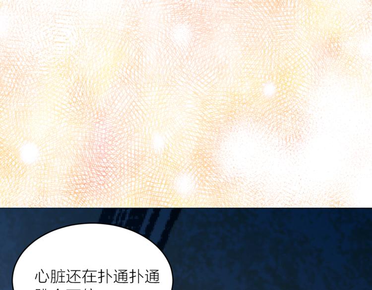 第27话 夜袭寝宫？4