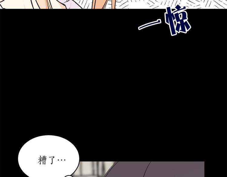 第20话 你看起来很好吃65