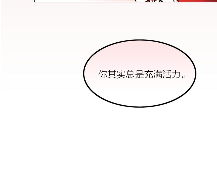 第14话 神奇药草52