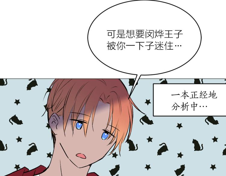 第15话 进城的计策54