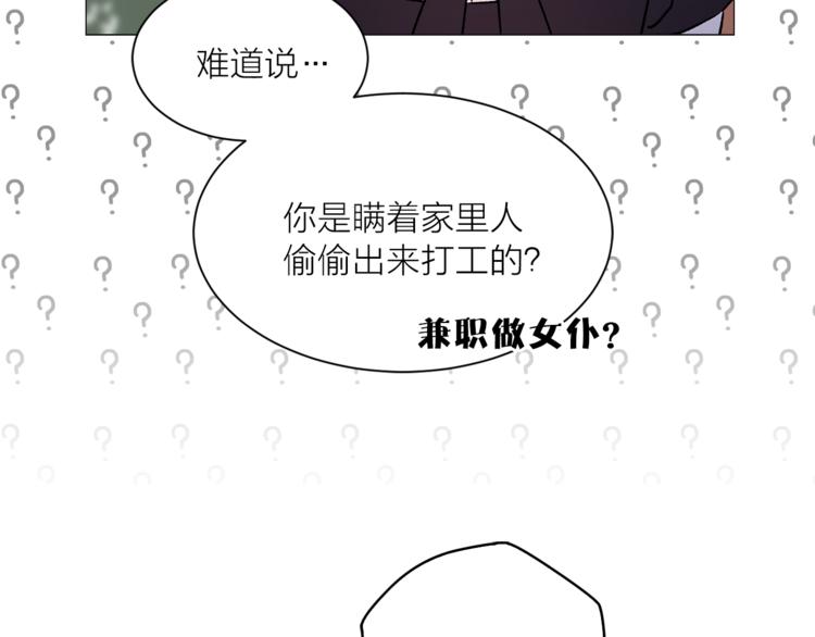 第7话 回到鼠村39