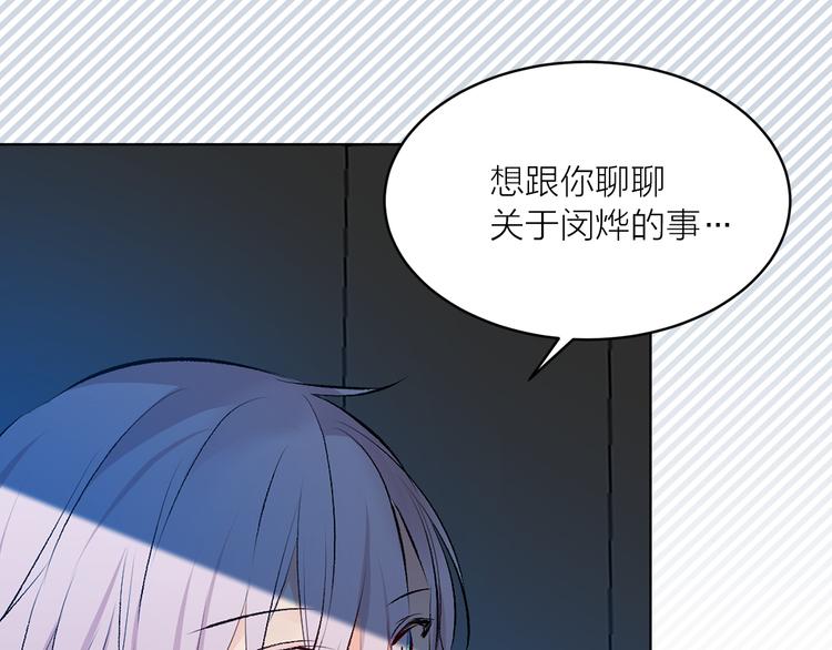 第25话 人间不值得53