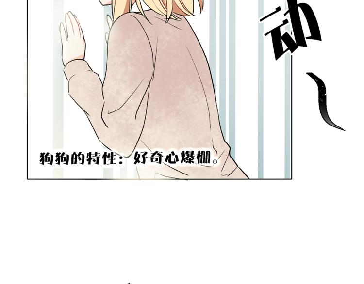 第4话 猫王子的犯人？41