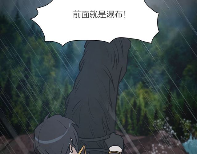 第9话 死也要找到你79