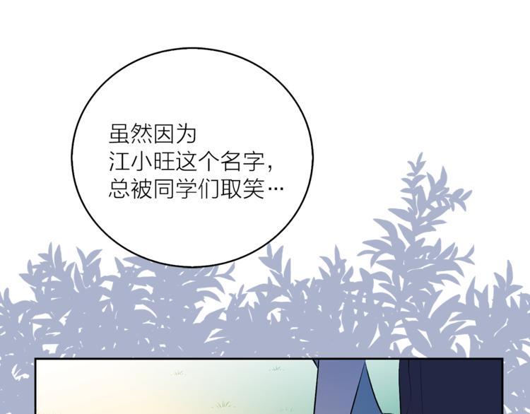第7话 回到鼠村26