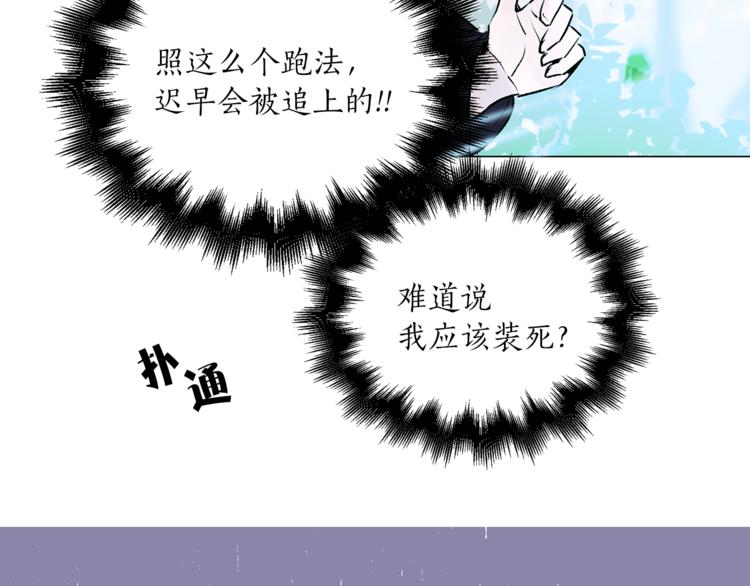 第11话 被熊追杀？！75