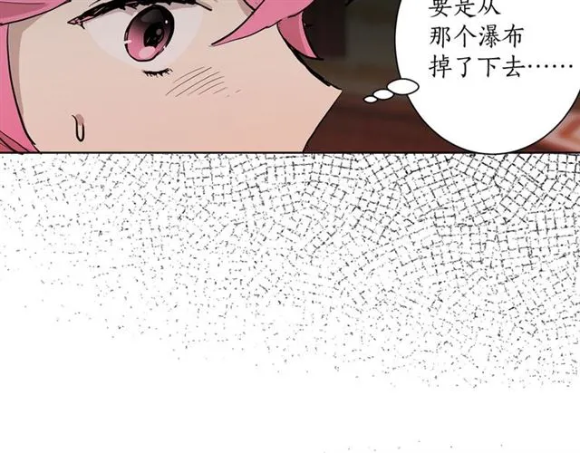 第11话 落水76