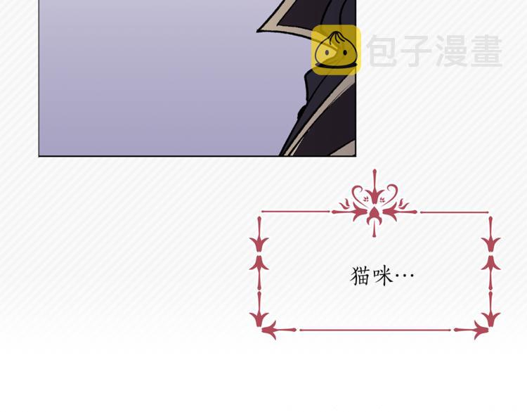 第13话 可恶的猫咪！25