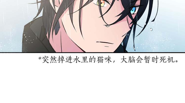 第24话 不准靠近53