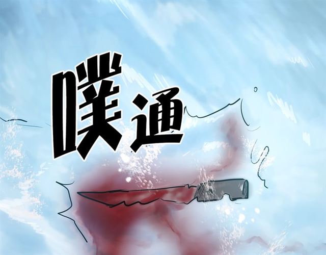 第6话 背后捅刀69