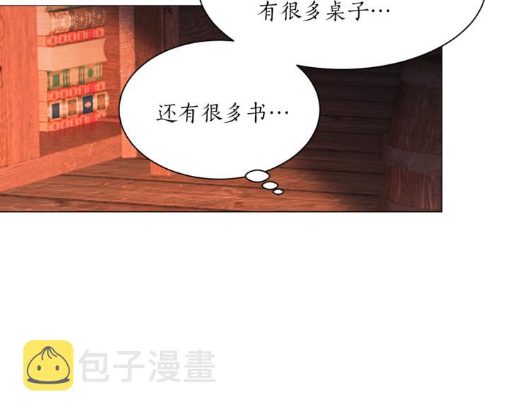 第14话 神奇药草64