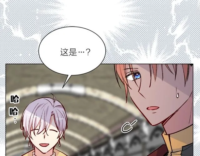 第44话 听您指挥！82