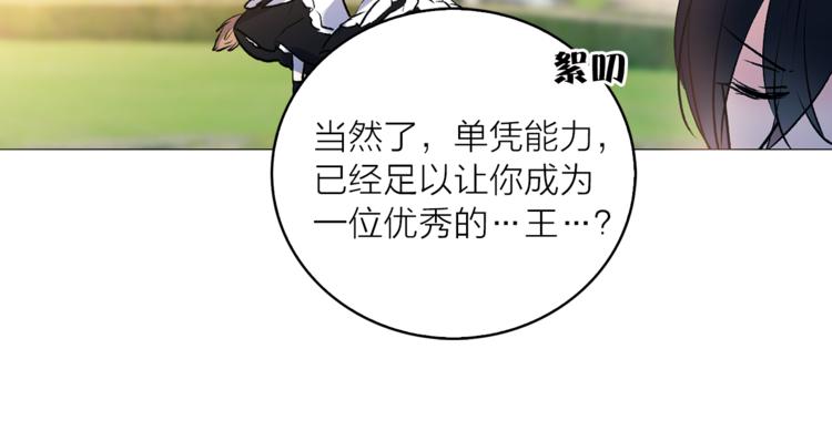 第7话 回到鼠村81