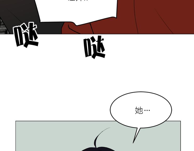 第19话 她的味道93