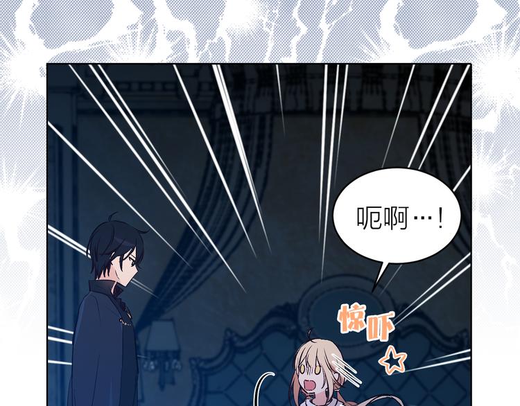 第27话 夜袭寝宫？34