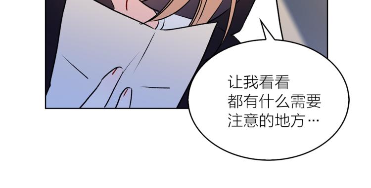 第10话 重寻猫王子59