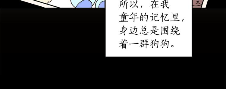 第1+2话 你好小猫咪27