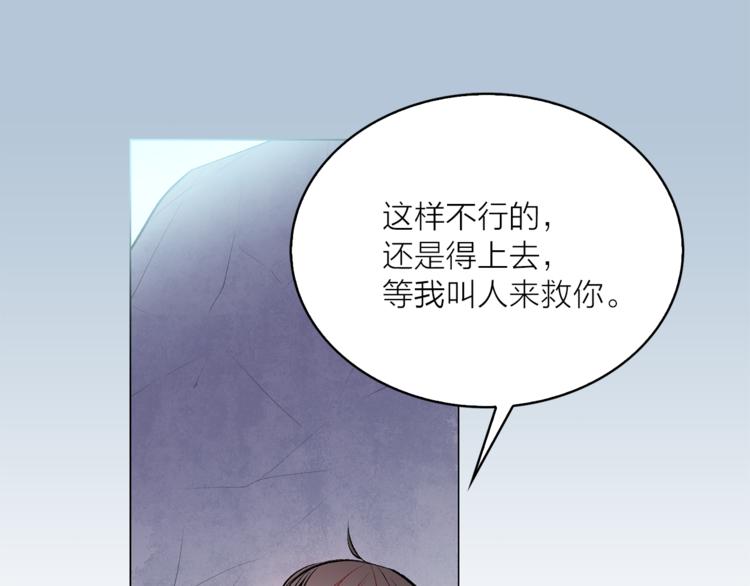 第12话 新娘的传言84