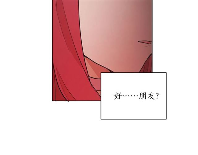 第5话 你是我的朋友吗？72