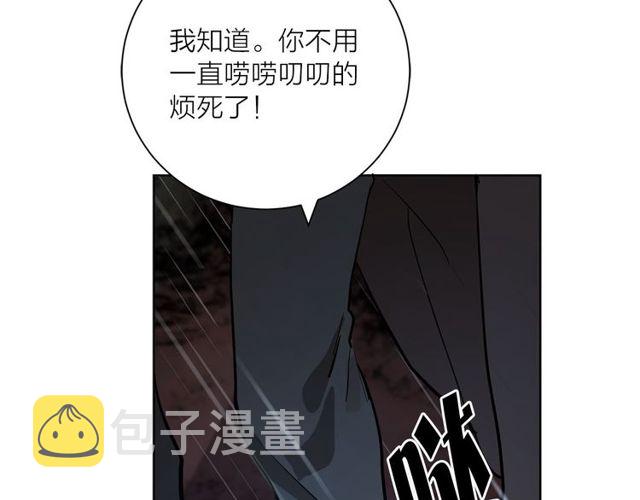 第9话 死也要找到你81