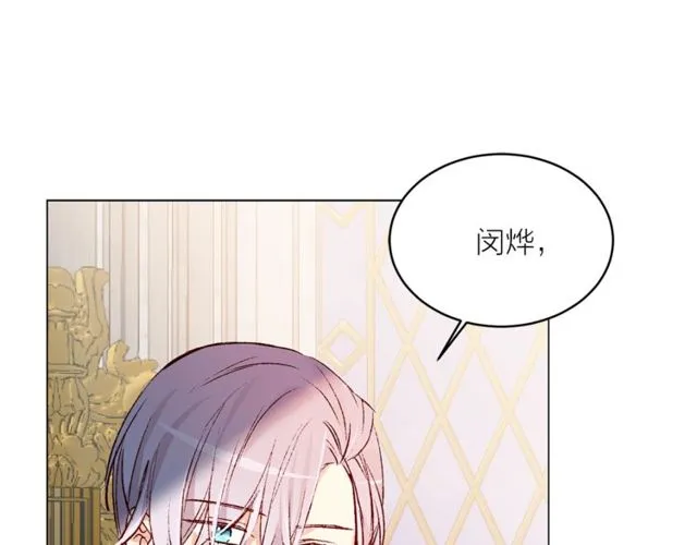 第43话 解围3