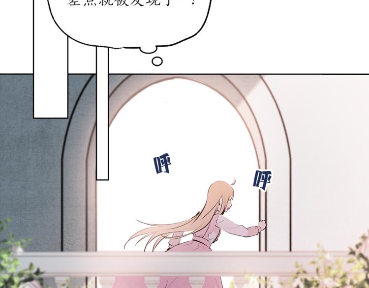 第22话 熟悉的人92