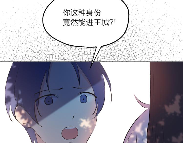 第22话 熟悉的人104