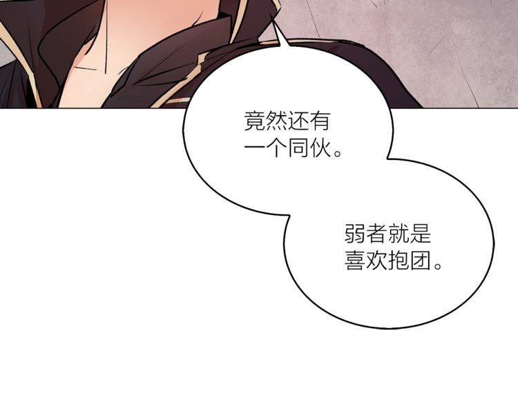第13话 可恶的猫咪！37