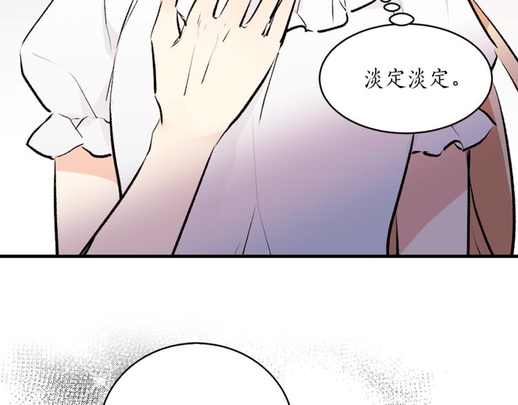 第19话 她的味道13