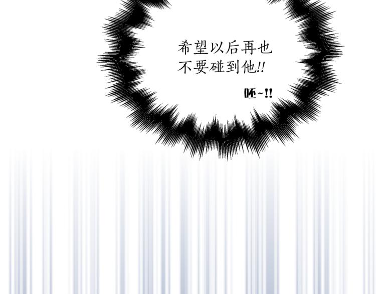第10话 重寻猫王子43