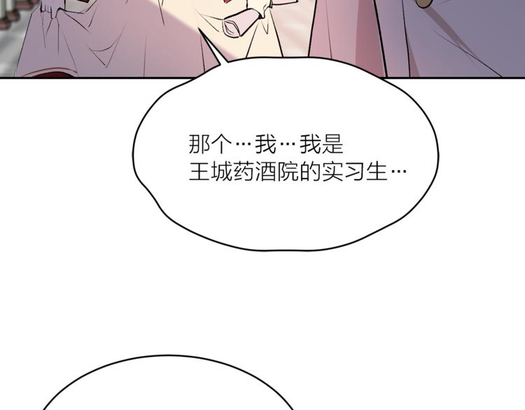 第21话 被隔离的香气83