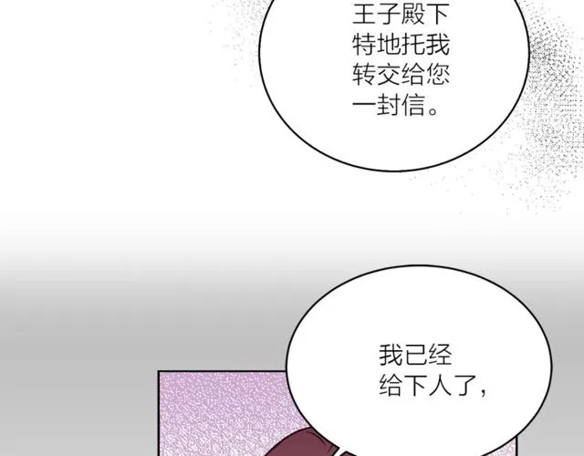 第43话 解围92