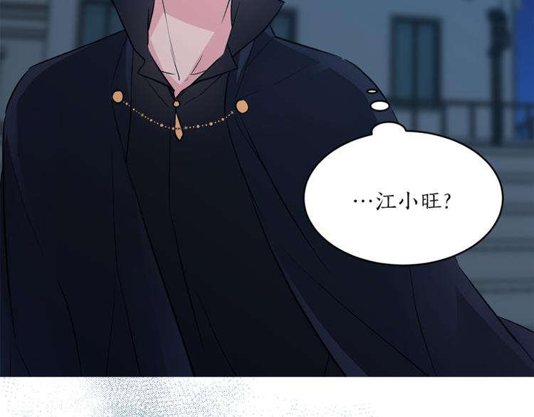 第29话 猫王子的秘密74