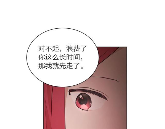 第5话 你是我的朋友吗？71