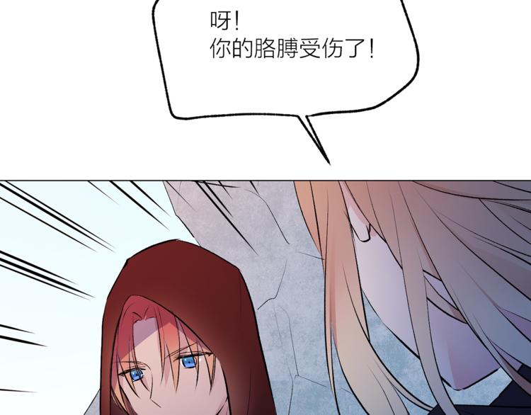 第12话 新娘的传言68