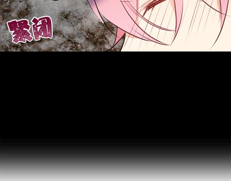 第18话 出卖？104