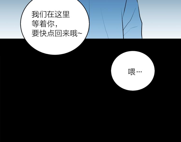 第9话 重要的人85